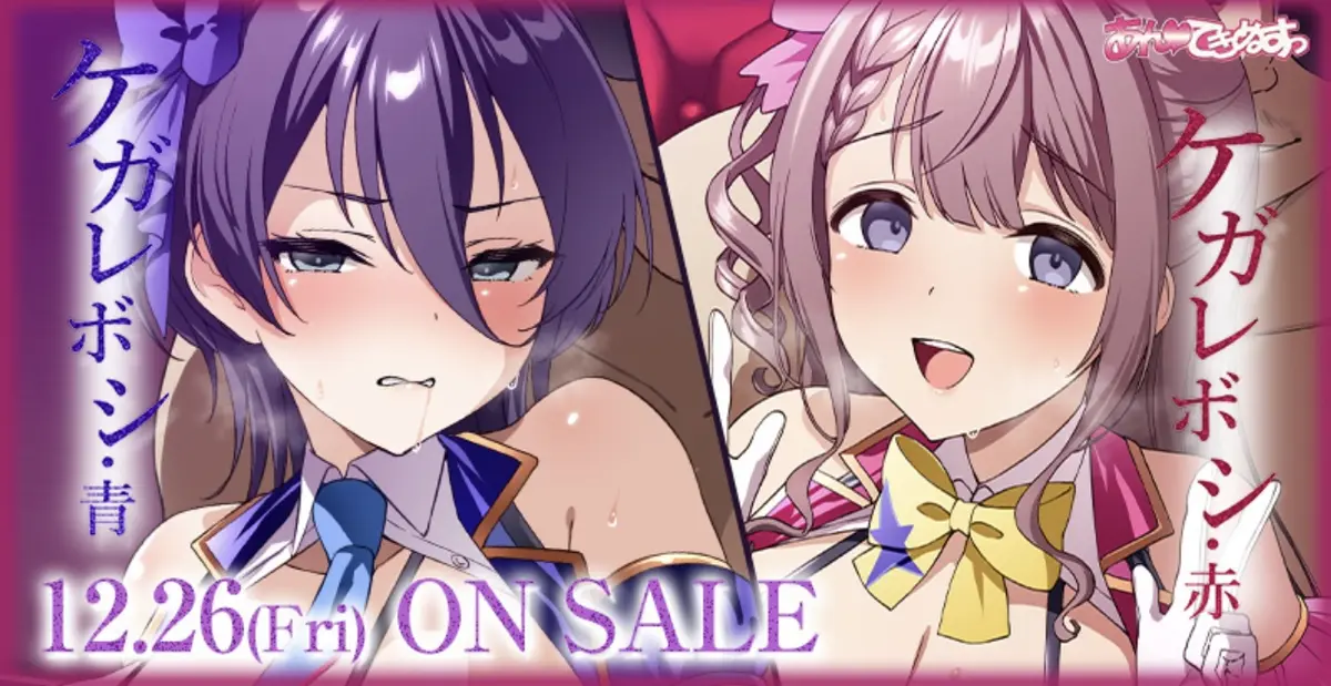 新番日漫《青和赤》左藤空気全新日漫 - 无付费在线看全集 - 高清无删减资源_左藤空気日漫《青和赤》免费观看 - 无删减高清完整版 - 手机电脑双端直达 - 樱花动漫