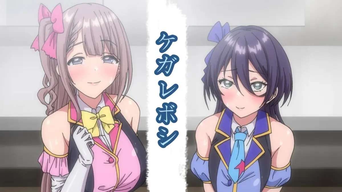 《不洁之星：青与赤》1080P高清无删减在线观看 - 《不洁之星：青与赤》樱花动漫免费手机观看