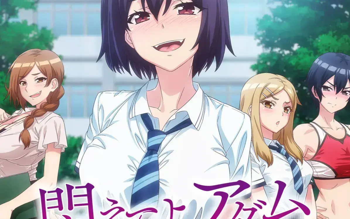 《挣扎吧亚当君》高清中字全集 - 《挣扎吧亚当君》免费无广告播放 - 1-12集未删减网盘资源