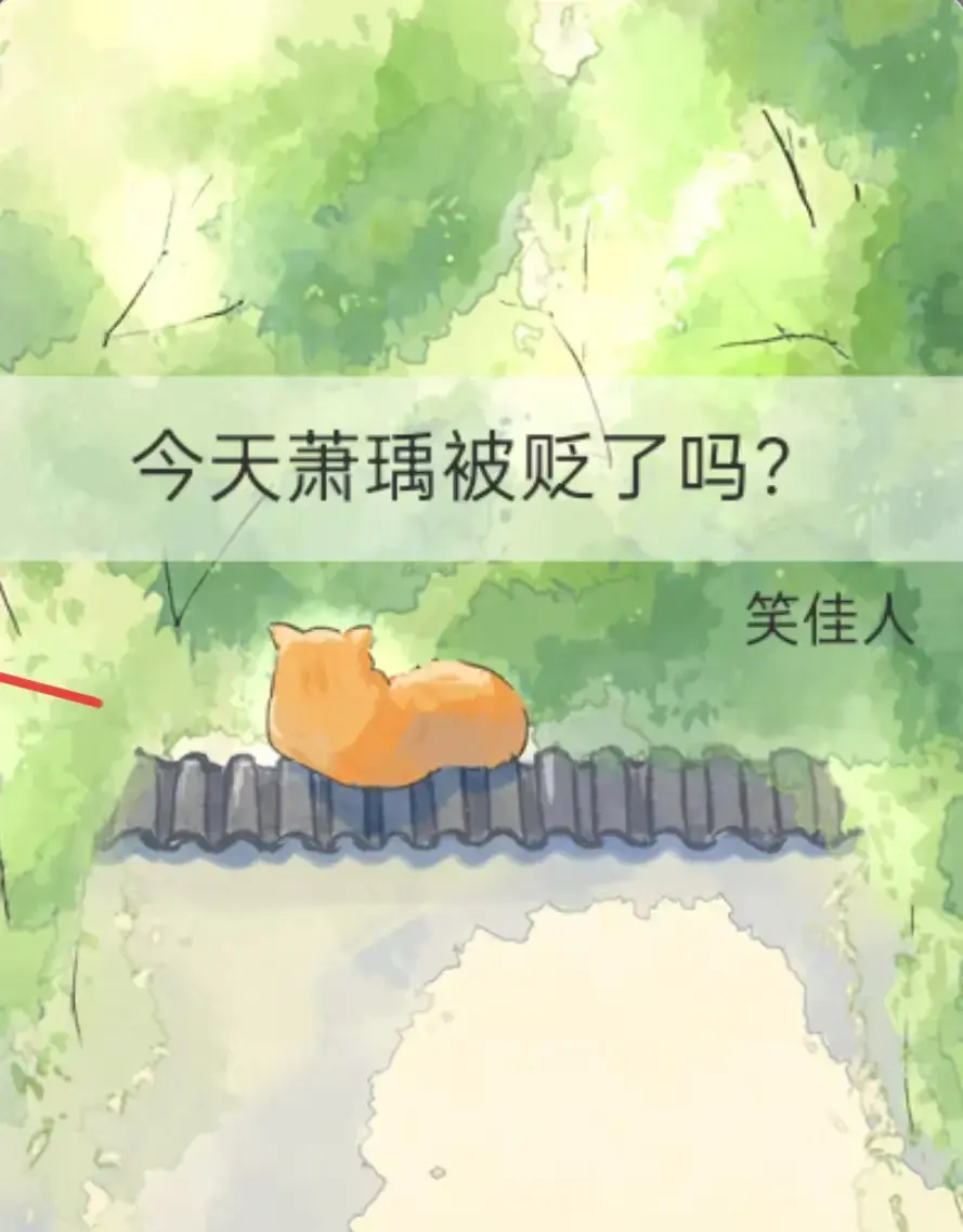 在线看《今天萧瑀被贬了吗》全集HD高清 - 网盘资源《今天萧瑀被贬了吗》无删减免费无广告 - 言情架空历史爱情女主