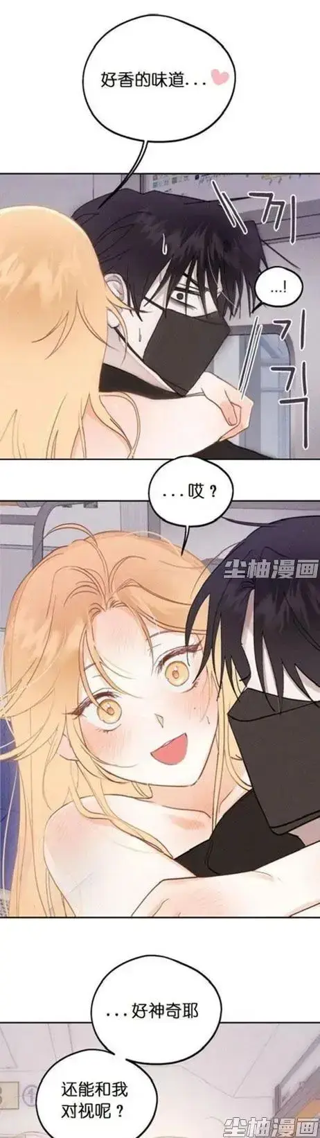 惊悚人鬼羁绊《和鬼在一起的男人》-无删减高清版-漫画全集免费追更-全章节同步连载