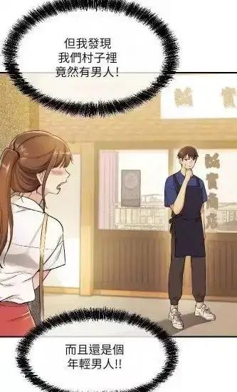 《洞洞杂货店》相关资源图片