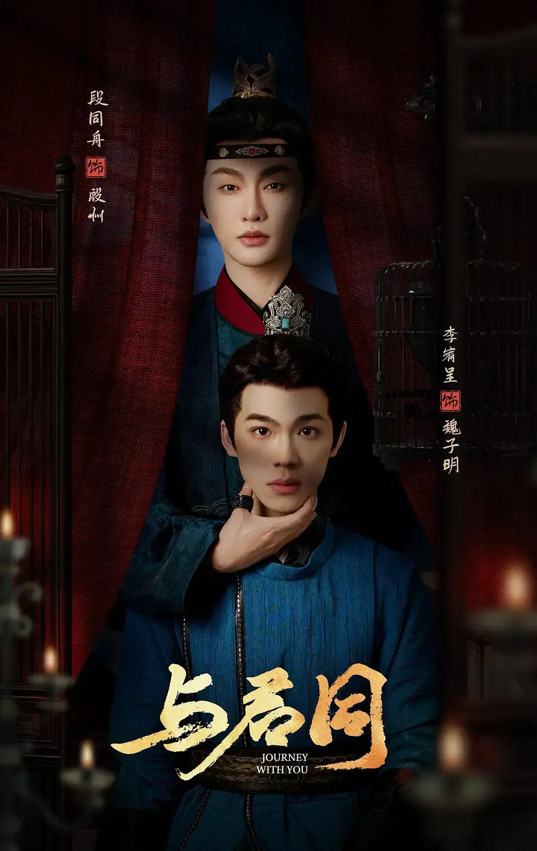 2026爆款短剧《与君同》全集免费畅享_4K超高清无广告播放_《与君同》详情大揭秘