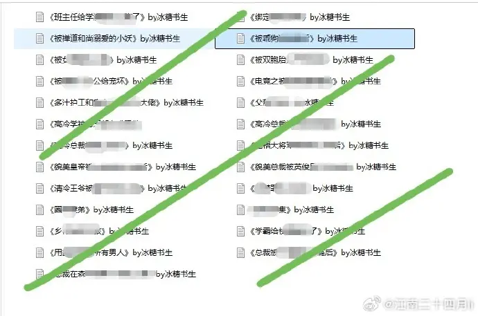《学霸给校霸》甜到爆！冰糖书生笔下学霸与校霸的精彩故事，在线阅读无广告，可下载TXT！