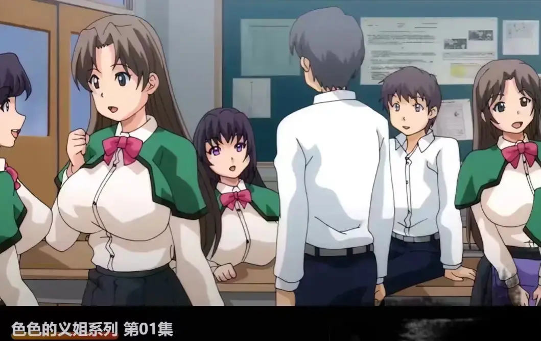 新番动漫《色色的义姐系列》关键词提取-全集无删减高清在线-1080P无广告免费观看-最新资源同步