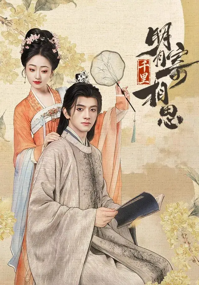 高分短剧《问灵》来袭，在线观看全集，1080P超高清画质，悬疑名场面震撼登场，《问灵》不容错过