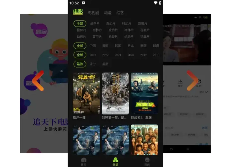 《麻花影视tv版》-免费观看无广告电视剧全集，高清影视资源一键直达-在线影视全网聚合零广告秒播