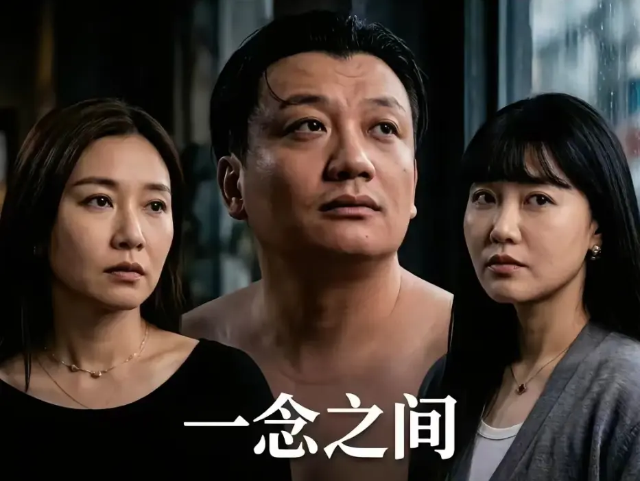 《一念之间》短剧王伊泽免费观看全集高清视频 - 王伊泽《一念之间》无广告在线播放 - VS影院