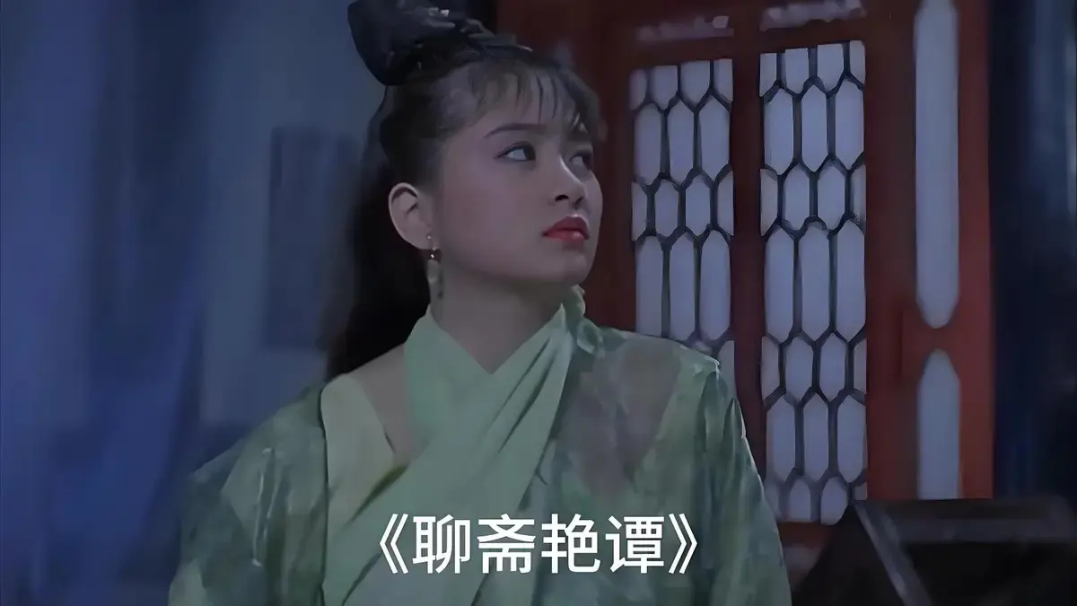 1080P高清《聊斋艳谭》未删减版免费在线观看-香港电影《聊斋艳谭》无广告完整版在线看-夸克迅雷双源播放
