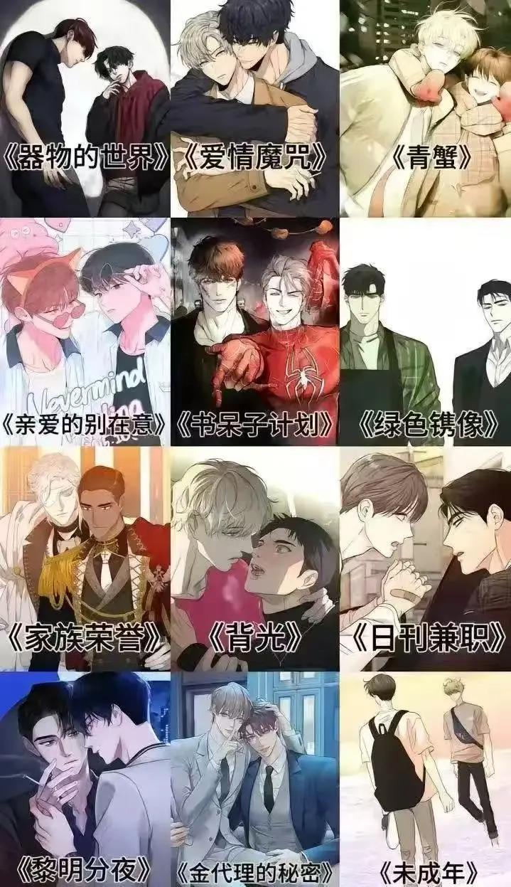 韩漫免费看全集-最新完整完结无删减-韩漫网无广告在线全彩韩国漫画抢先阅览