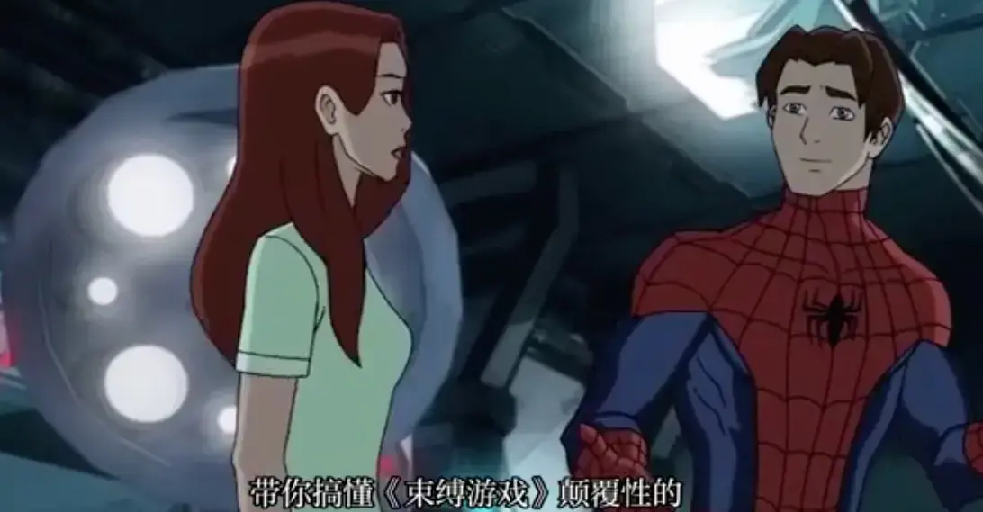 《束缚游戏》樱花动漫在线