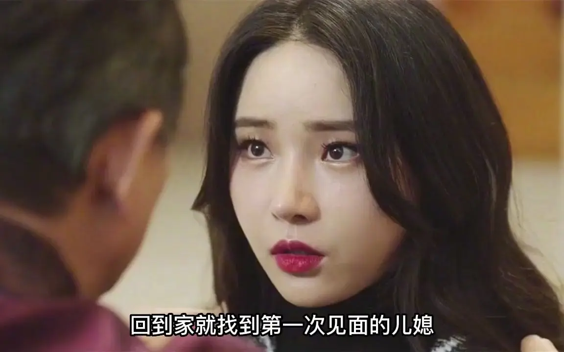 《年轻的儿媳》未删减版高清免费无广告在线观看 - 韩国电影《年轻的儿媳》完整版高清观看 - VS影院