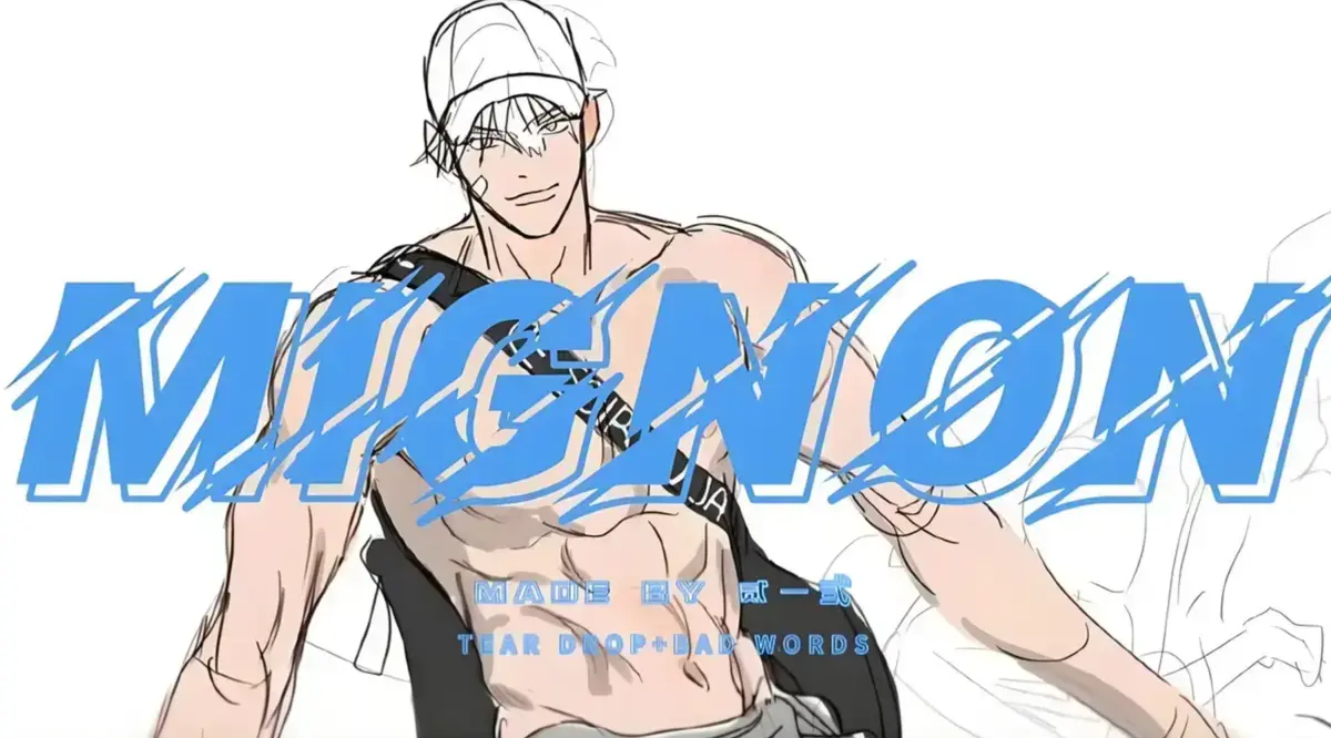 《闵勇MIGNON》番外篇1080P高清无删减免费在线观看 - 动画片闵勇MIGNON全集未删减中文字幕在线看 - 闵勇MIGNON全集网盘资源免费下载