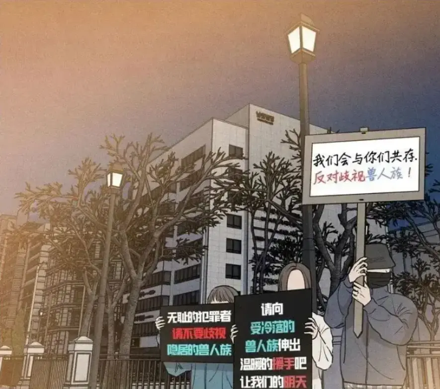 下班路上捡到蛇