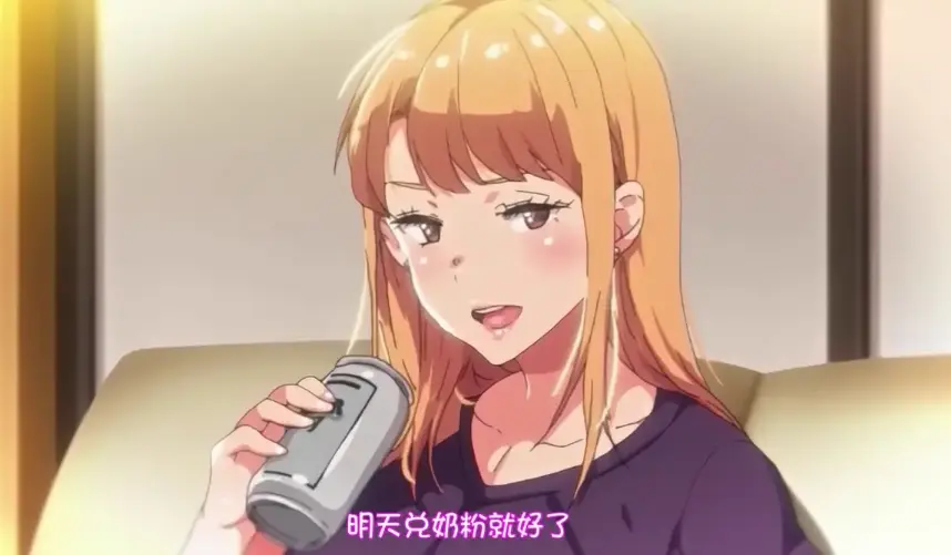 《义姐是不良妈妈》1080P高清无删减全集免费在线观看，《义姐是不良妈妈》迅雷/夸克网盘资源在VS影视网持续有效播放