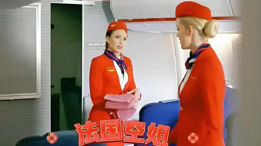 《法国空姐》未删减版免费观看-法国爱情电影高清完整版在线播放-全网同步无广告资源-星辰影院