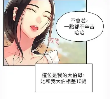 羁绊物语：杂货店与顾客的命运交织