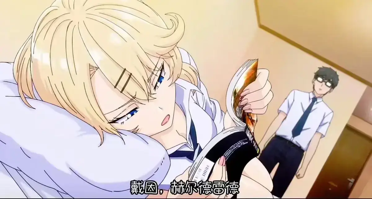 《泡在我家的辣妹》全集在线看 - 泡在我家的辣妹无修版樱花动漫网盘资源 - 甜到上头！赖在我家的辣妹偷偷喜欢我《泡在我家的辣妹》免费播放