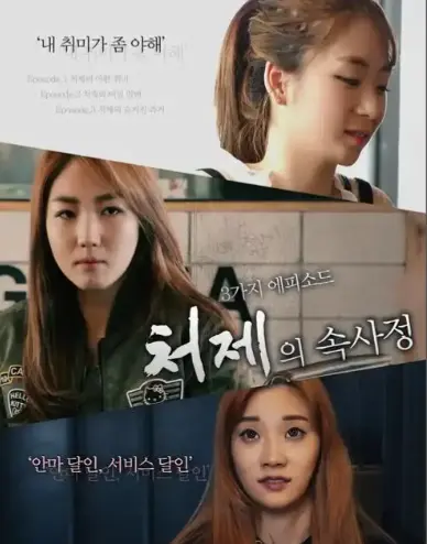 韩国电影《嫂嫂情事》完整版蓝光画质免费在线观看_《嫂嫂情事》HD高清无删减在线播放-星辰影院