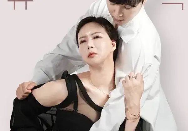 韩国电影《50岁继母的诱惑》（安昭希系列）1080P超清未删减_HD高清无广告在线观看_韩国伦理电影50岁继母的诱惑多设备播放