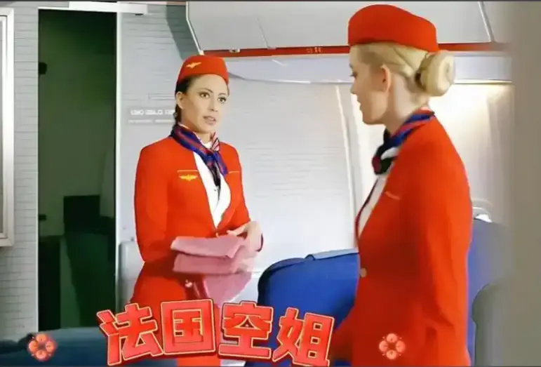 《法国空姐》HD高清完整版-1999无删减《法国空姐》电影全集在线观看-法国电影《法国空姐》国语中字免费播