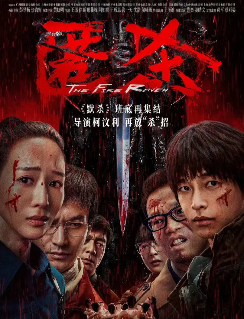 高分电影《匿sha》1080P未删减无广告在线观看-电影匿sha夸克百度网盘全免费-匿sha HD中字高清完整版免费播放