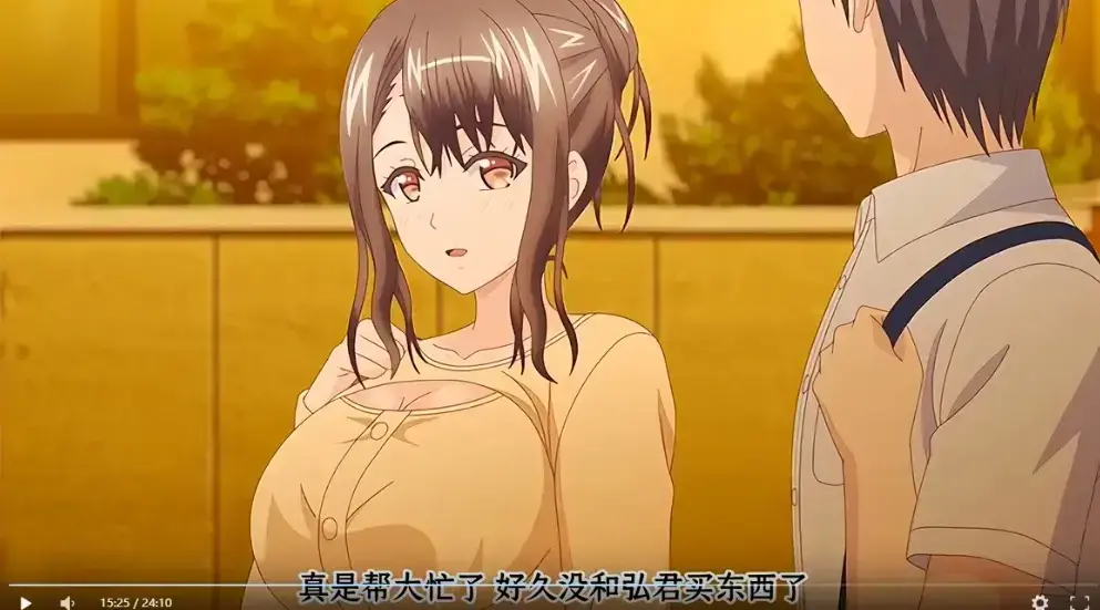 《误爆 萌萌的妈妈徒然》- 1080P中字无删减 - 治愈系日常美学