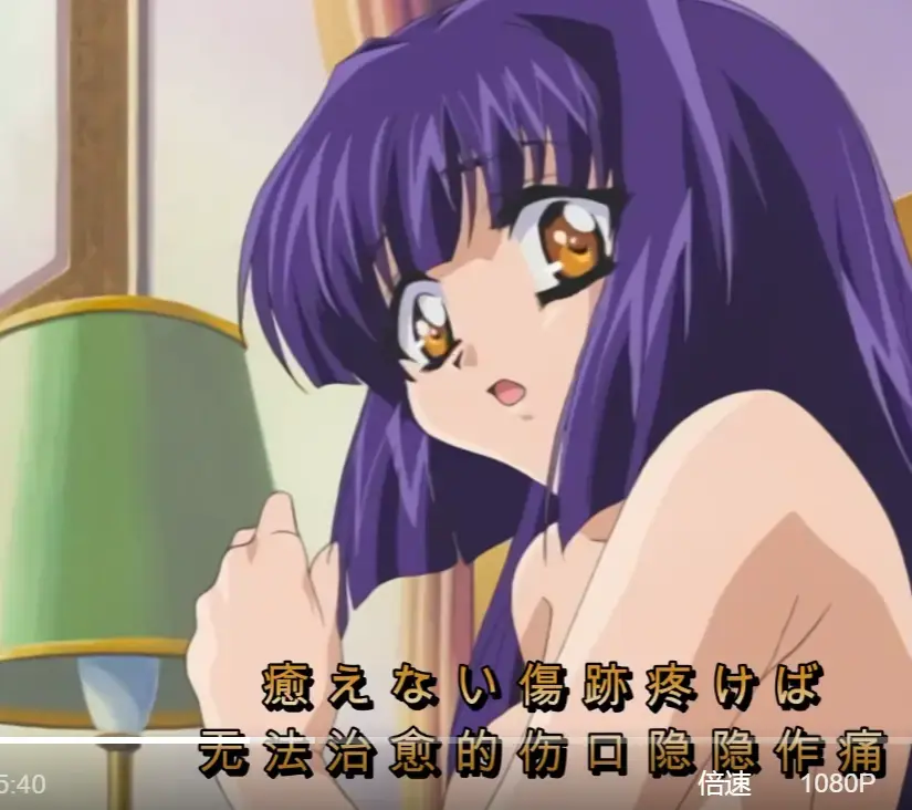 樱花动漫《无颜之月》免费无广告观看-《无颜之月》未删减1080P高清全集全季-第01集起极速播放不卡顿