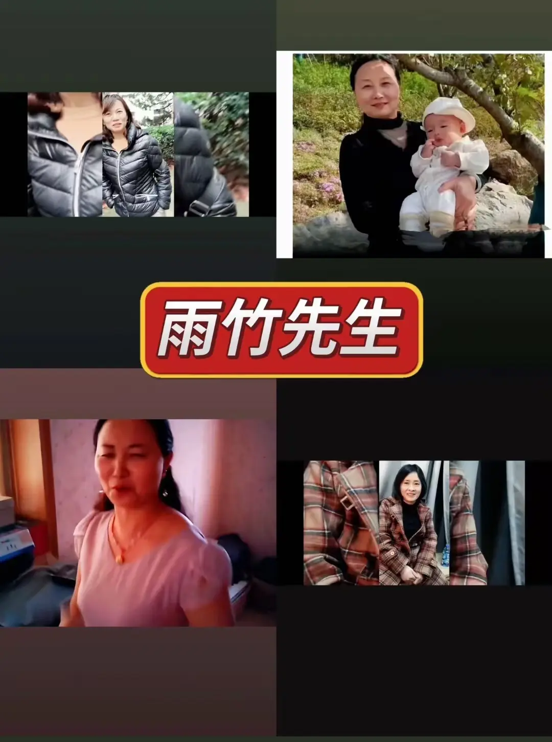 《雨竹先生全系列视频》8K画质免费在线观看_赏色调诗意感受别样风情_雨竹先生全系列汇编无广告顺畅在线点播