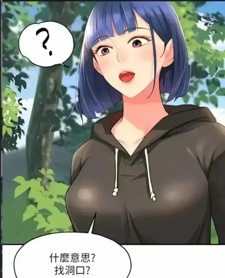 韩漫网 - 正版韩国漫画免费无广告高清在线，丝滑翻页追番神器！- 网易漫画 - 全更闪电高清到爆，零套路爽翻！- VS影视网