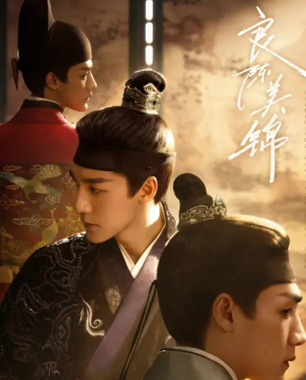 任敏此沙《良陈美锦》全集免费看 - 1080P无删减在线播放 - 大陆古装剧《良陈美锦》双强博弈完整版