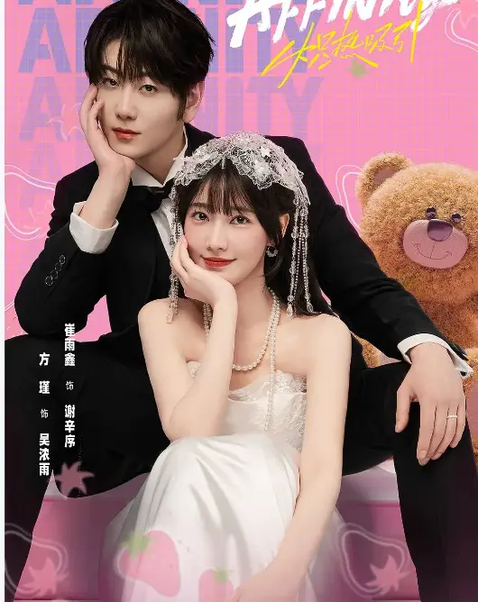 国产电视剧《炽热吸引》免费在线观看-手机在线播放全集-大陆剧-久播影院《炽热吸引》电视剧完整版资源免费观看大陆国产剧