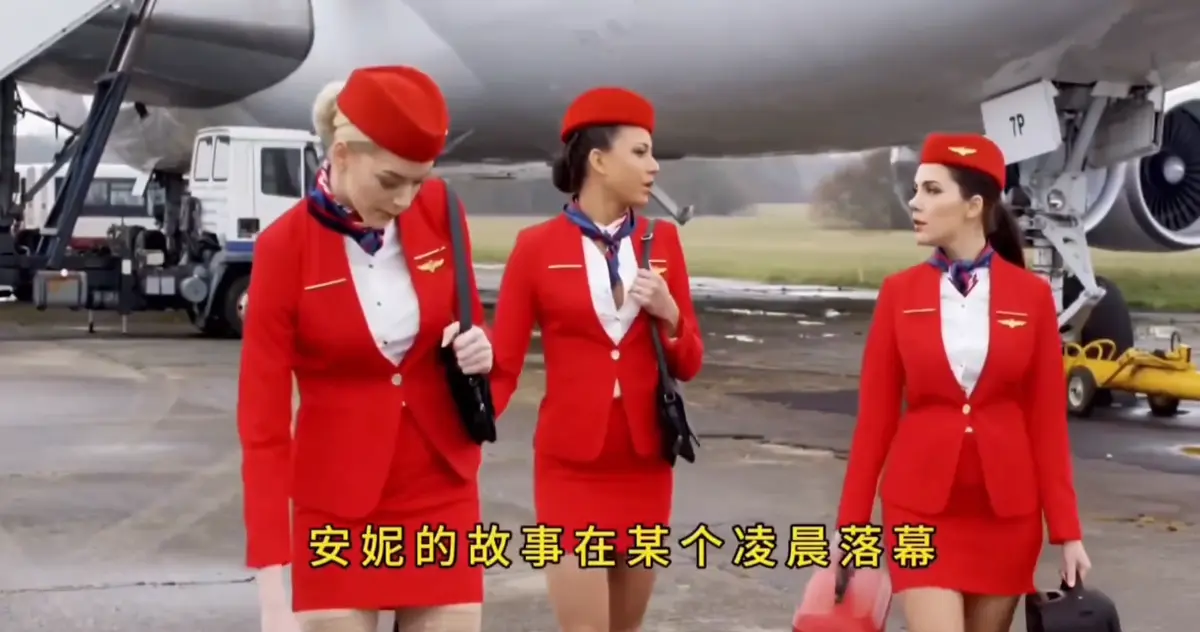 《法国空姐》第4季刑侦片高清完整版免费在线观看-星辰影院_法国电影《法国空姐4》无删减全季在线看