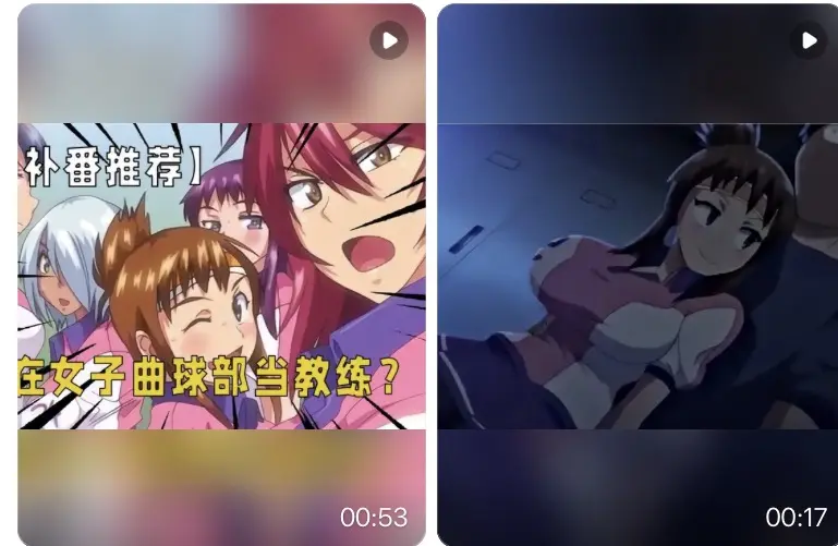 《女子曲球》完整版全1-6集-高清免费无广告-《女子曲球》2025最新流畅