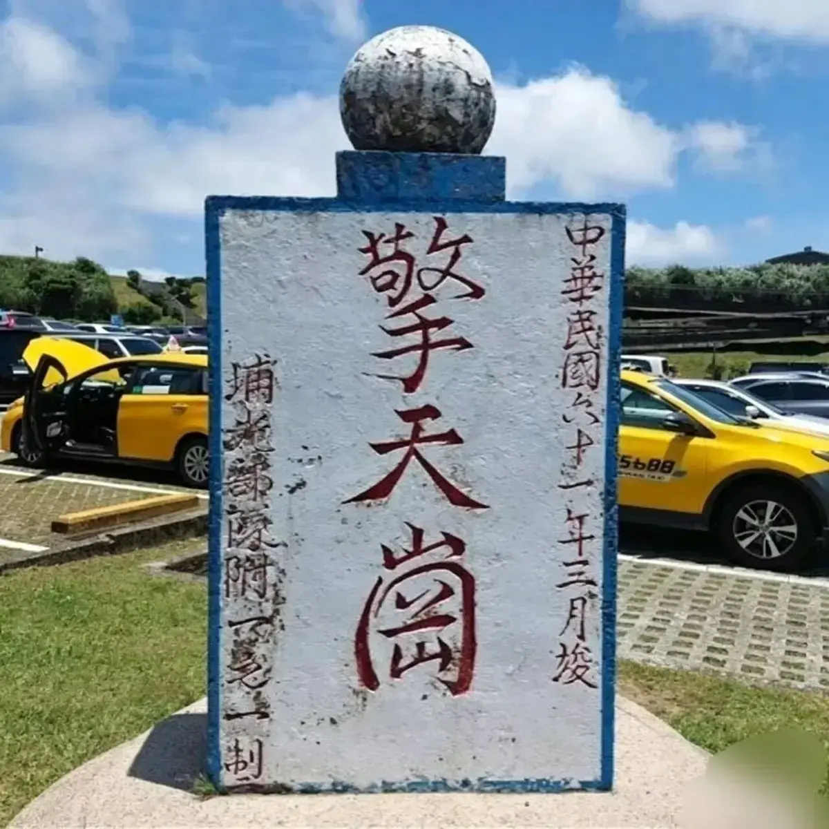 《擎天岗》高清全视频资源正式上线，《擎天岗》免费在线观看，超清画质再现擎天岗现场实景！网盘资源持续有效！