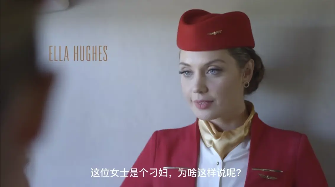 免费看《法国空姐2019》无删减高清中字，欧美电影《法国空姐》三部曲流畅播放-《法国空姐2019》云端邂逅，诉说梦想与人生选择