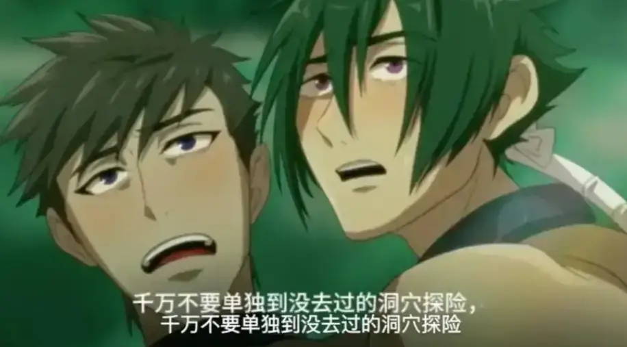 《哥布林的洞窟》全季免费观看_风车动漫_《哥布林的洞窟》4k高清1~4集在线播放_夸克网盘资源