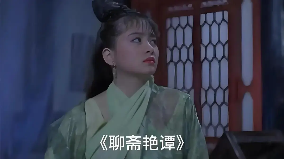 《聊斋艳谭》香港电影完整版无广告免费在线观看-《聊斋艳谭》高清未删减版1080P在线观看-神牛影院