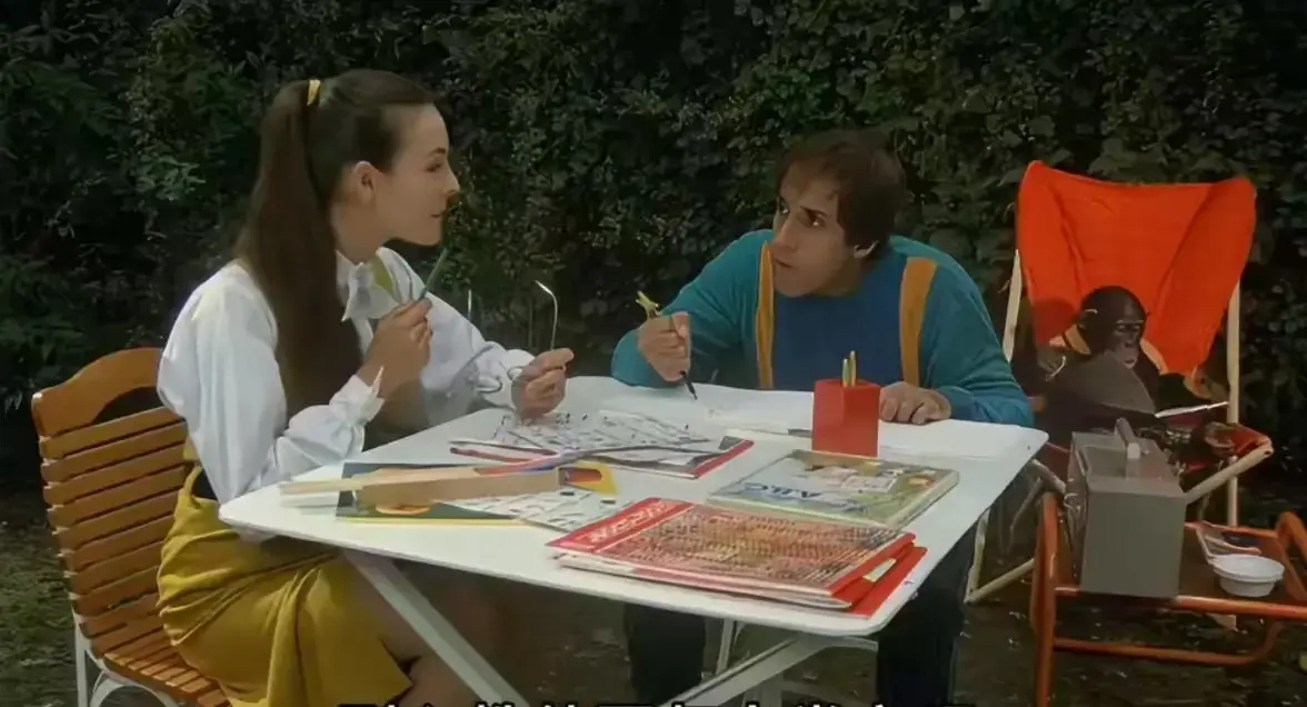 《Bingo Bongo (1982)》