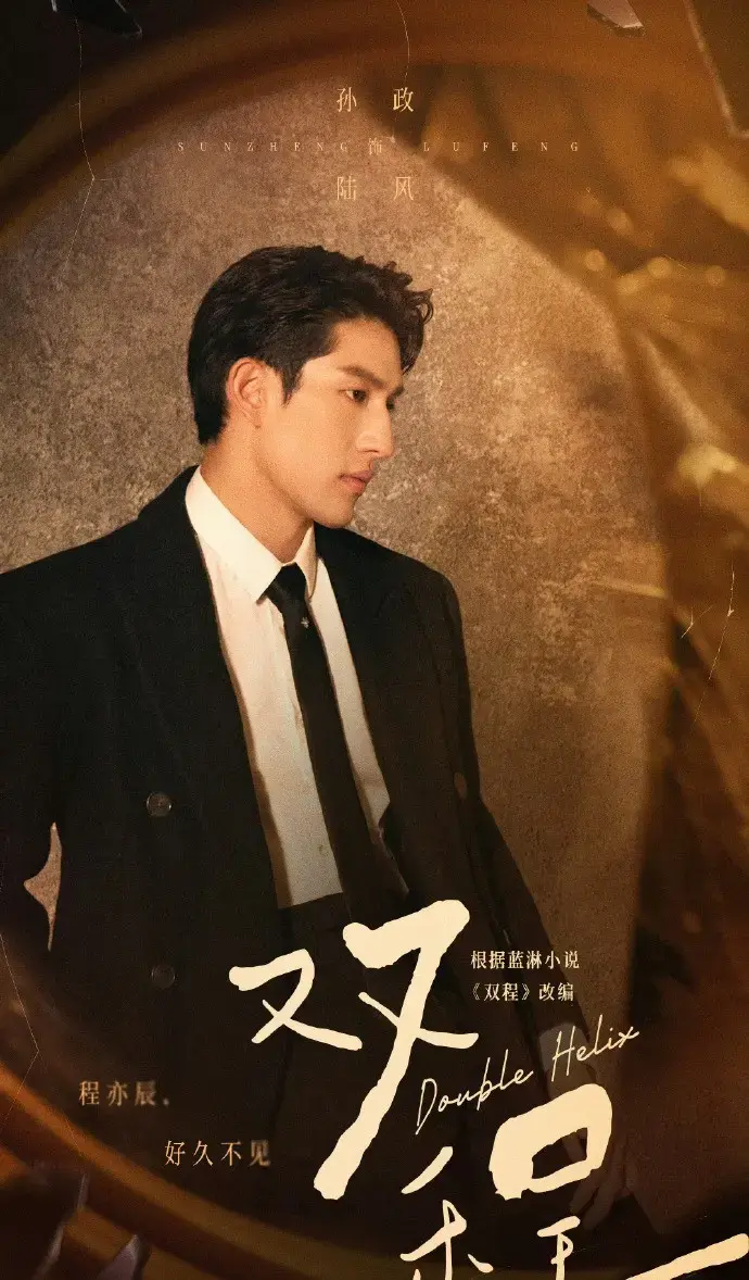 环大陆剧《双程》双男主剧集1 - 12集4K高清无删减免费看-《双程》在线播放无广告流畅体验