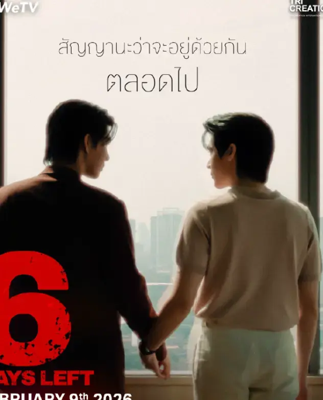 泰剧昨天4K内映版高清无删减剧场版-樱花剧场泰剧昨天无删减在线观看-高清免费手机观看通道