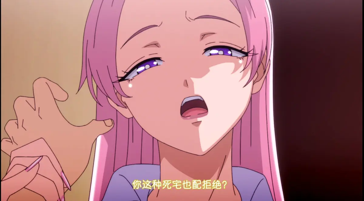 《泡在我家的辣妹4》动漫全集高清在线观看免费-泡在我家的辣妹4大结局无删减完整版播放-1080P超清画质-VS影院樱花动漫夸克网盘资源下载