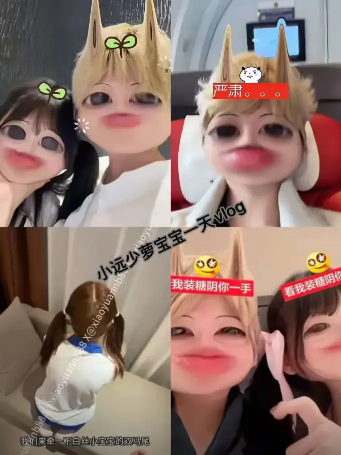 《小远vlog》HD高清免费无广告夸克网盘观看 - 《小远vlog》全季无删减迅雷云盘下载