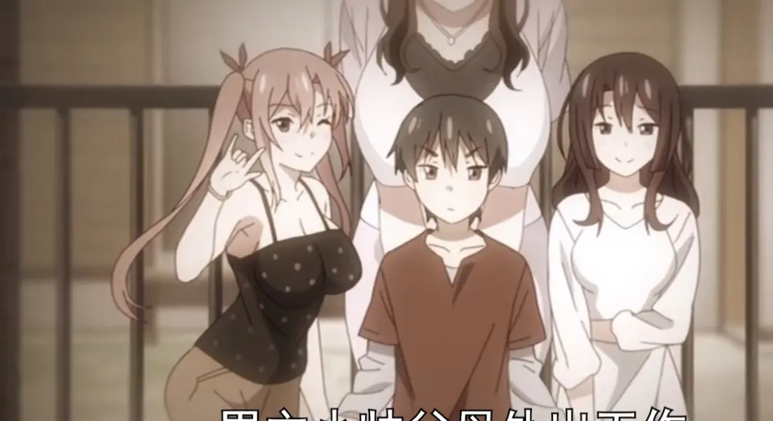 《亲戚家的孩子》动漫全集免费观看 - 高清无广告《亲戚家的孩子》动画全季在线