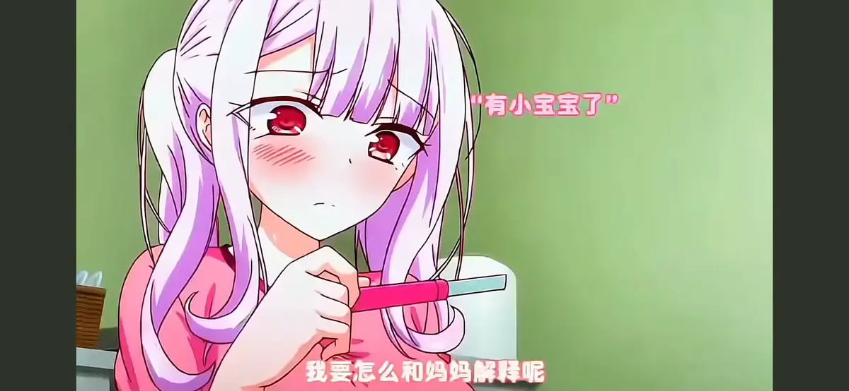 《女子全员妊娠计划》新版完整版4K高清动漫全集免费在线观看-动漫《～女子全员妊娠计画～》4K高清全集在线播放