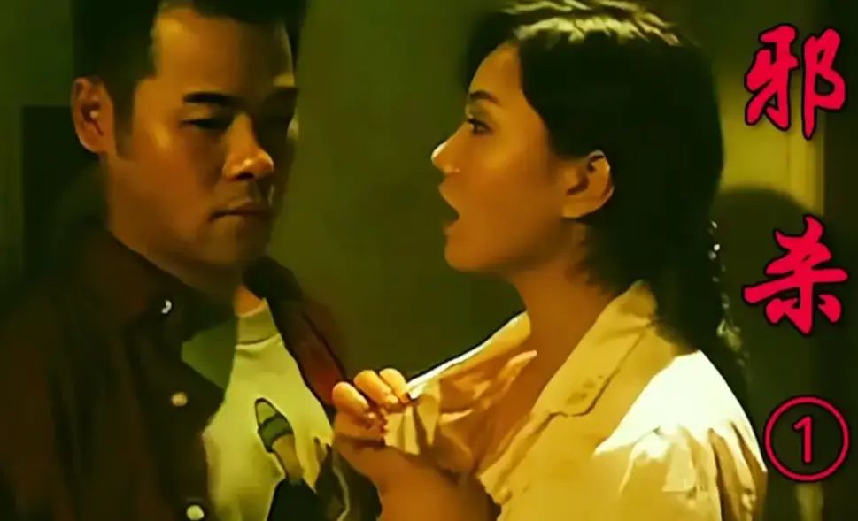 悬疑惊悚电影《邪杀》全集超清免费在线播放-彭丹魅力展现，经典电影《邪杀》又名《孽欲追击档案之邪杀》免费网盘资源下载-VS影视