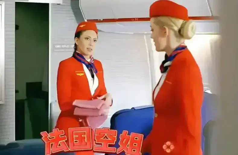 《法国空姐2》蓝光超清完整版无广告在线观看 - 法国爱情电影佳作 - 《法国空姐2》全片免费看