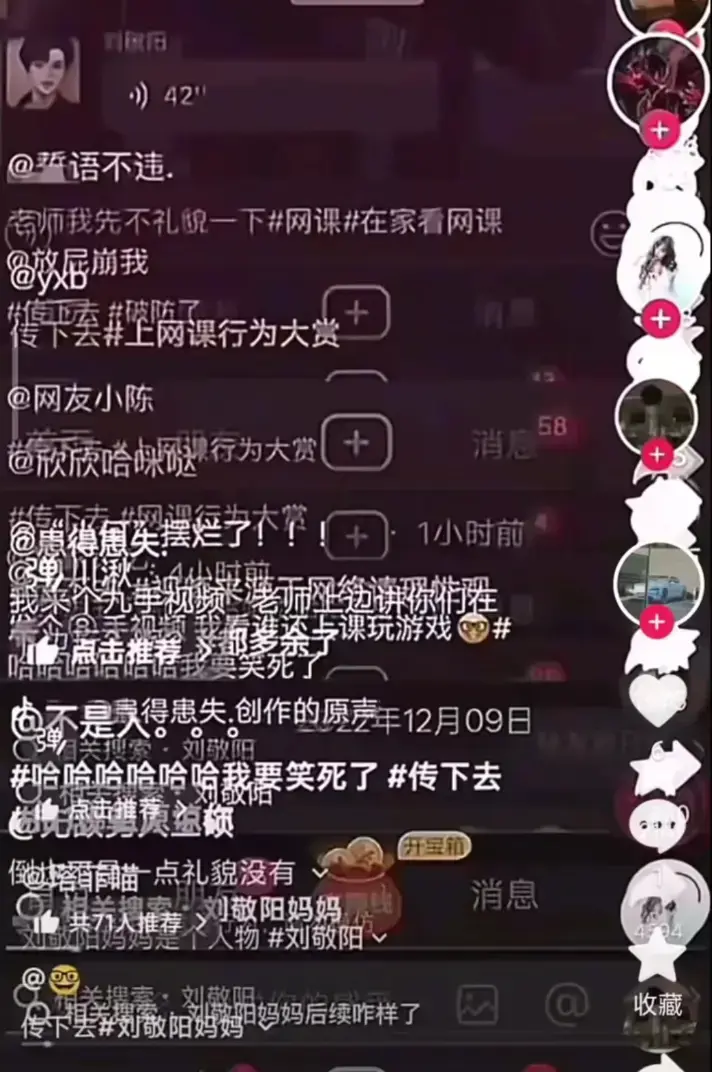 看《建始实验小学家长发错视频》HD高清画质，了解建始实验小学家长发错视频来龙去脉，掌握家长群最新消息！