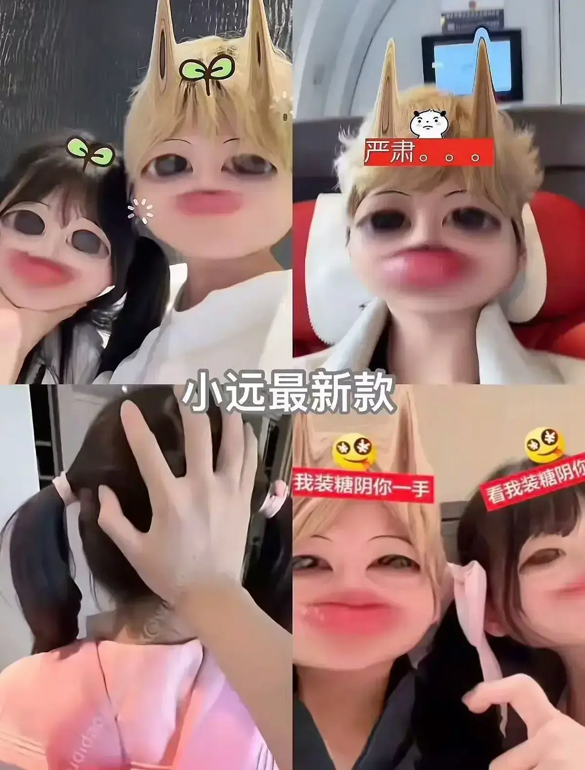 全网热搜《小远吃福极》《小远vlog第四期》1080P高清 - 小远妈妈的演员梦免费观看