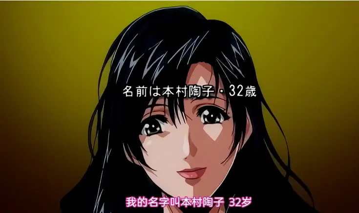 《真实故事 真情告白 本村陶子的场合》全季免费在线观看 - 爱情真挚动人，家庭幸福美满，带来温馨感动体验